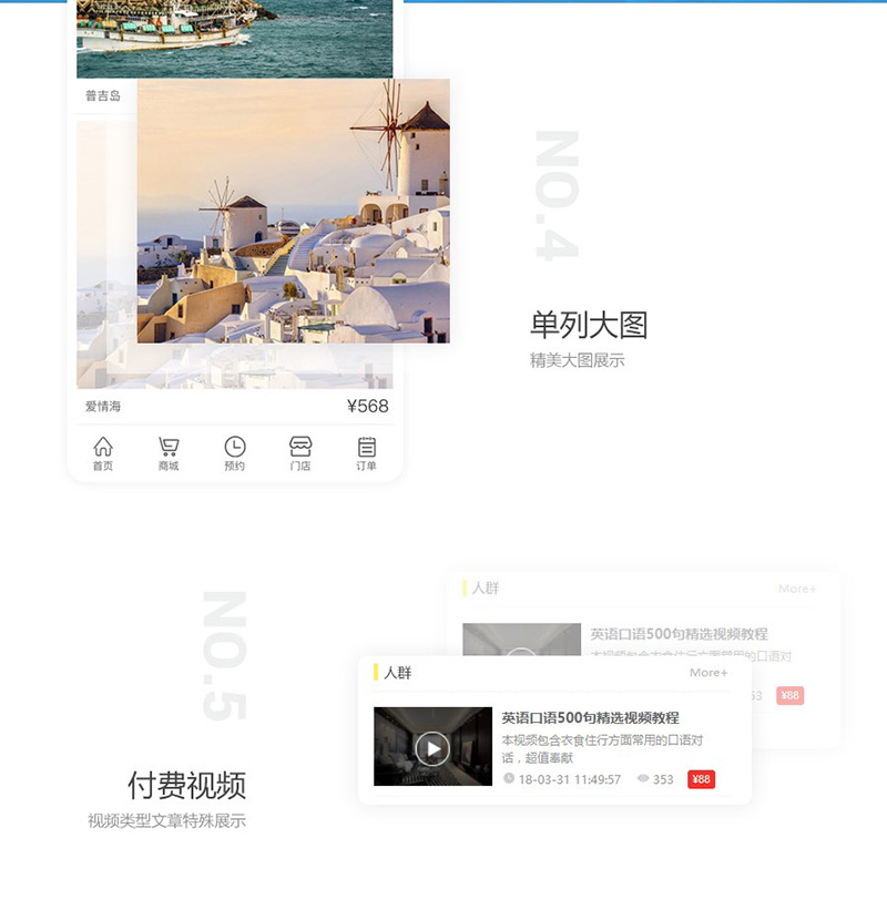 多類型欄目管理4.jpg